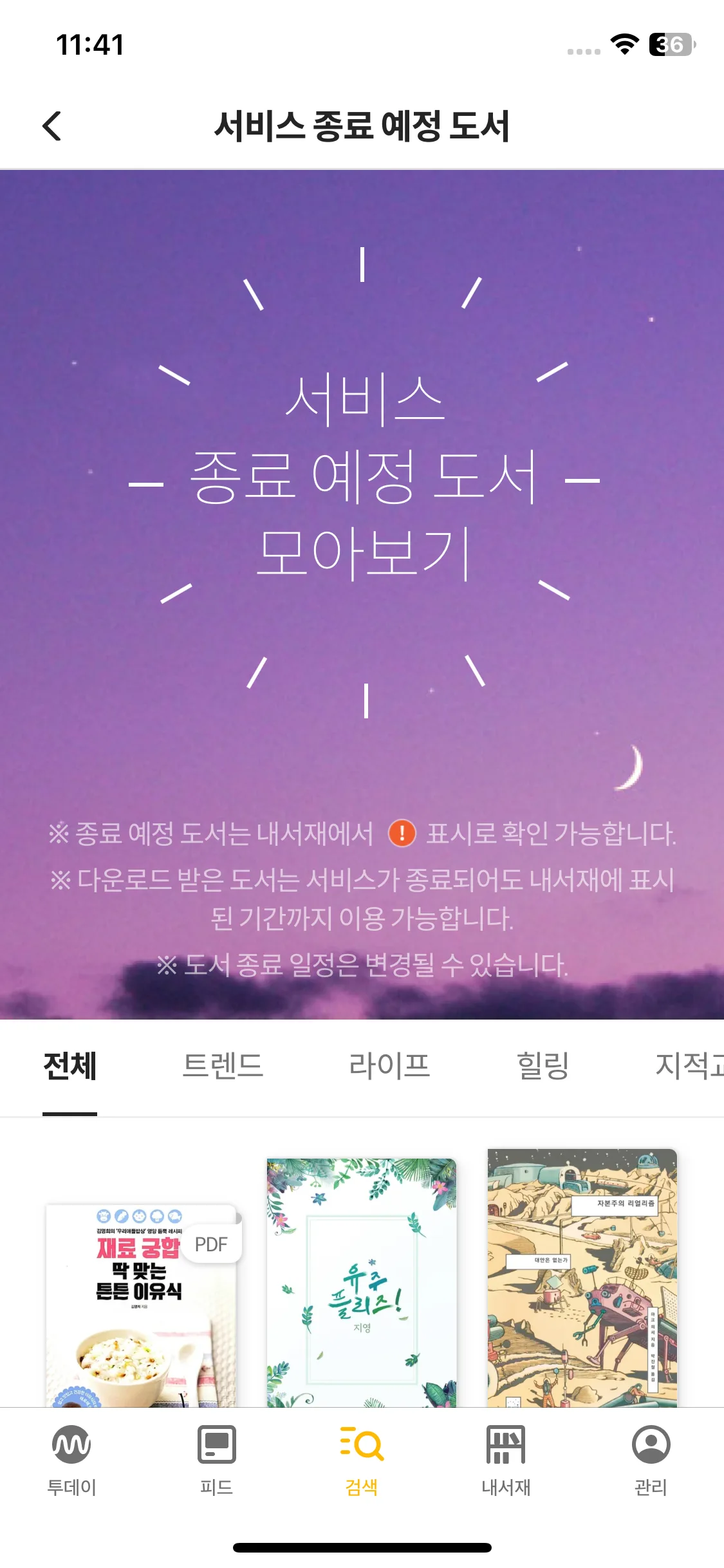 Test Image 11